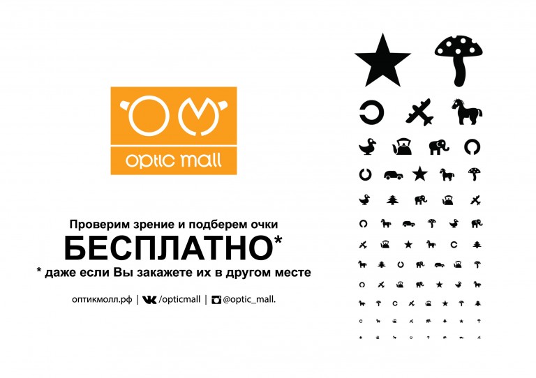 ������� ������� ����