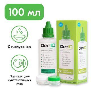 DeniQ UNIQ 120