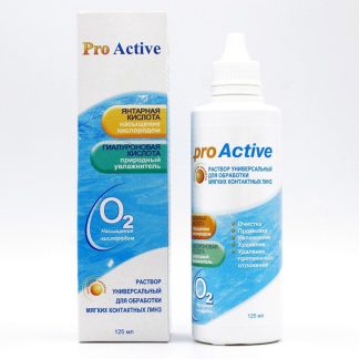 Раствор Pro Active 125 мл