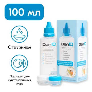 DeniQ SOFTOS 120
